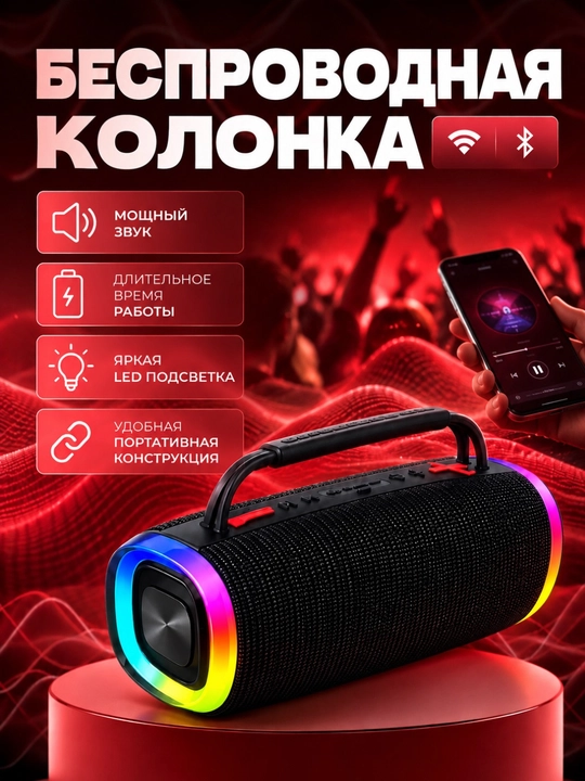 Simsiz mini Bluetooth kalonka, RGB LED chiroqli, tutqichli portativ musiqa kolonkasi