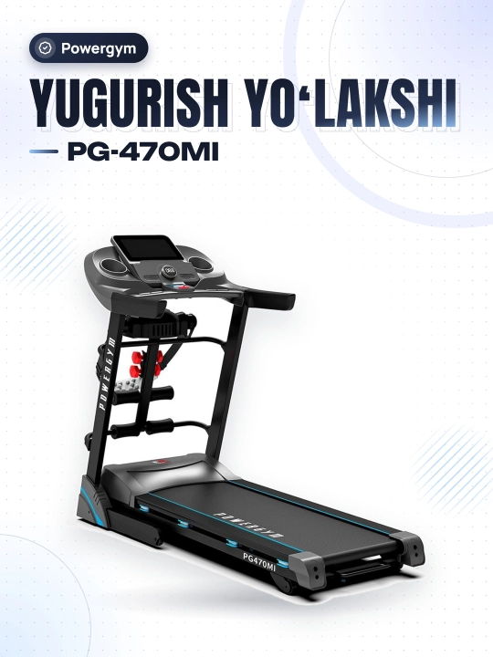 Беговая дорожка PowerGym PG-470MI - 