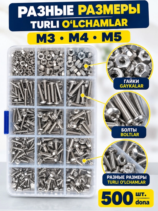 Bir 500pcs plastik holda m3-M4-M5 murvat va yong'oq majmui