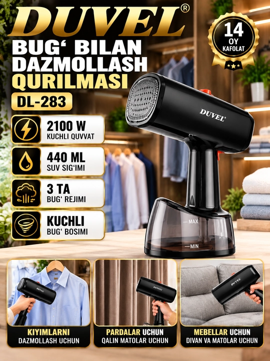 DUVEL DL 283 Отпариватель для Одежды 2100W 440 мл - 