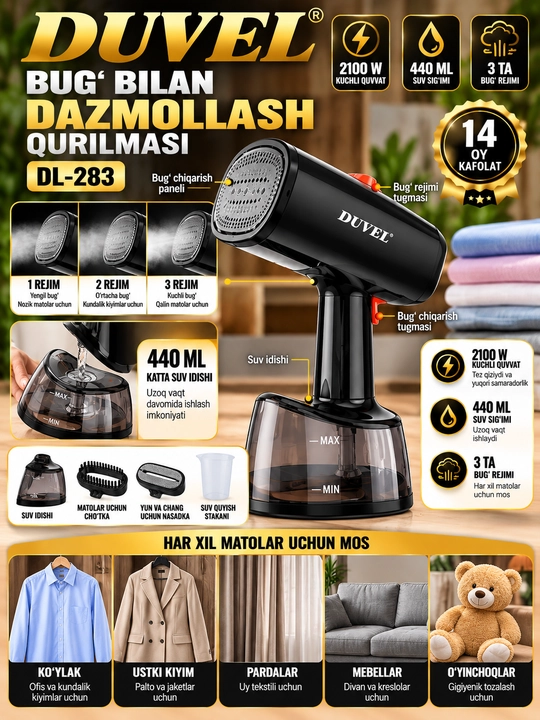 DUVEL DL 283 Отпариватель для Одежды 2100W 440 мл