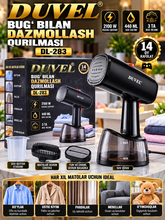DUVEL DL 283 Отпариватель для Одежды 2100W 440 мл