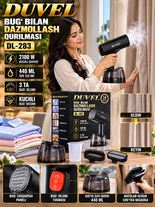 DUVEL DL 283 Отпариватель для Одежды 2100W 440 мл