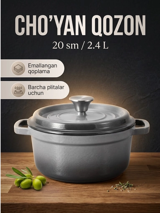 Qozon UAKEEN 20 sm 2.4 L emallangan cho‘yan - 