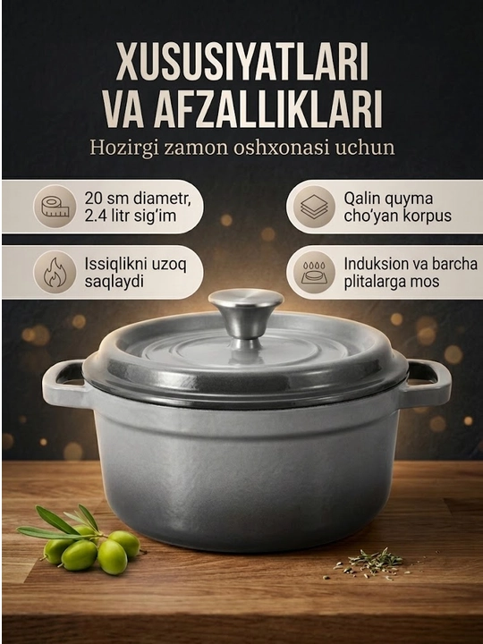 Казан UAKEEN 20 см 2.4 л эмалированный чугун