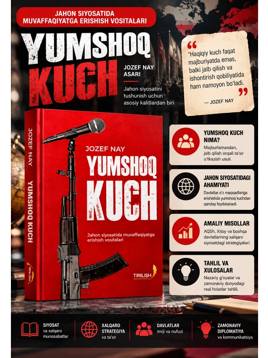 Yumshoq kuch, Jozef Nay, jahon siyosati va xalqaro munosabatlar