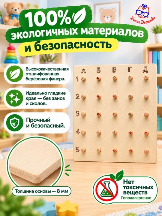 Деревянный развивающий геоборд Монтессори, детские игрушки для малышей и мальчиков