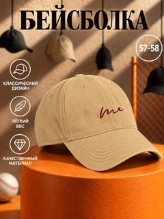 Светло-оранжевый