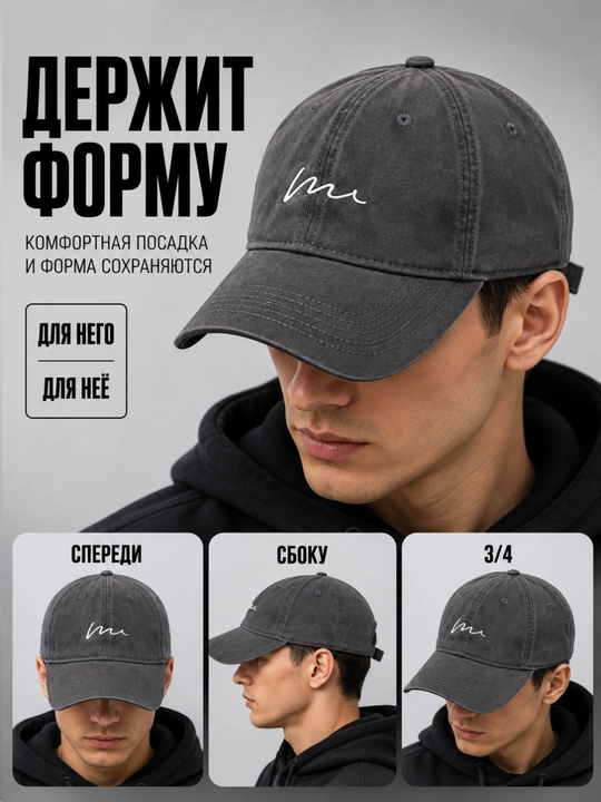 Кепка мужская, для осенне-зимнего сезона, кепка, женская бейсболка, 100% из хлопок - 