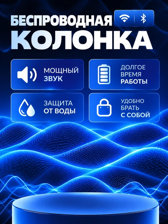 Simsiz Bluetooth karnay, RGB yoritgichli va boshqariladigan portativ akustika