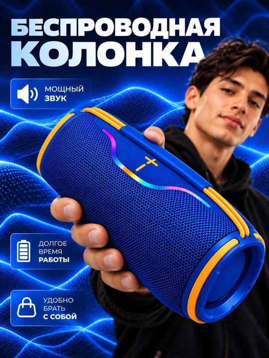Simsiz Bluetooth karnay, RGB yoritgichli va boshqariladigan portativ akustika