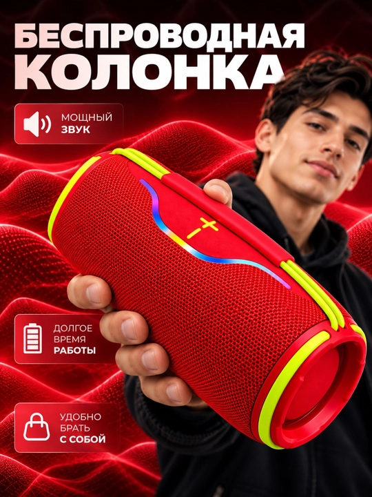 Simsiz Bluetooth karnay, RGB yoritgichli va boshqariladigan portativ akustika