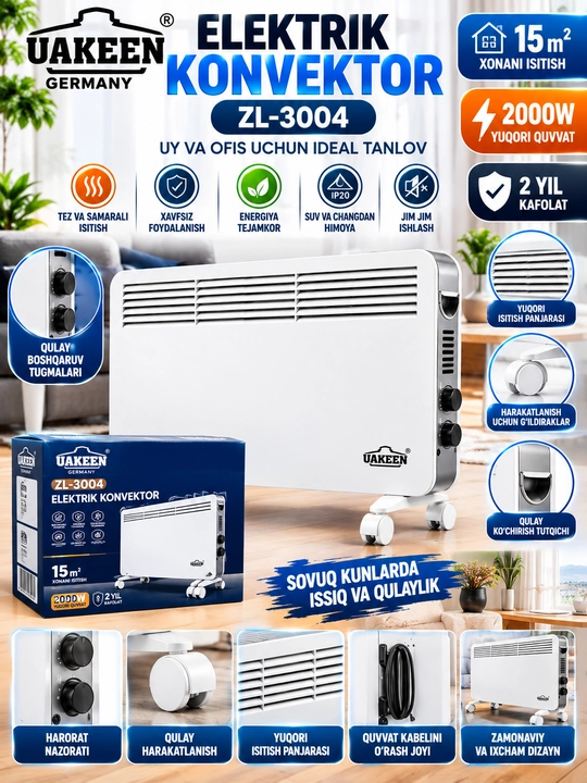 UAKEEN ZL 3004 Электрический Конвектор 2000W до 15 м²