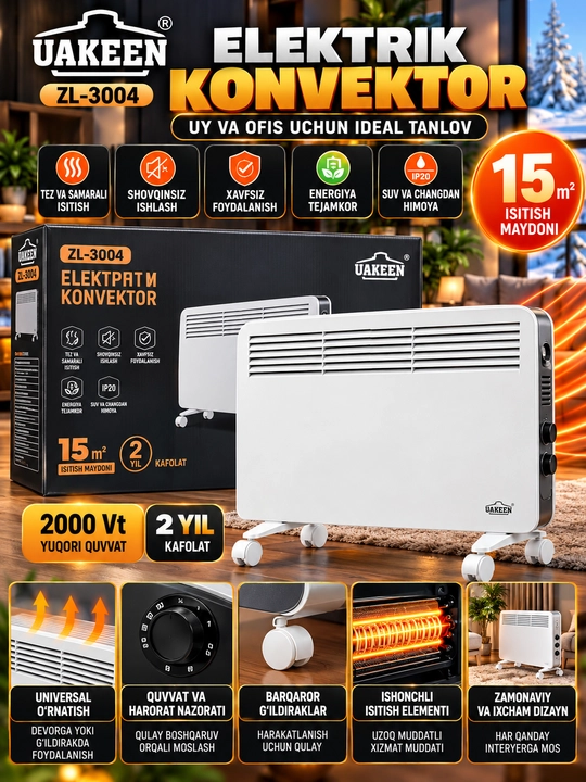 UAKEEN ZL 3004 Электрический Конвектор 2000W до 15 м² - 