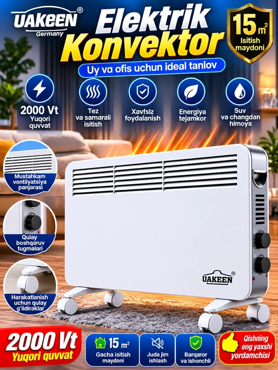 UAKEEN ZL 3004 Электрический Конвектор 2000W до 15 м²