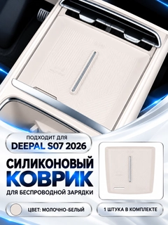 Белый