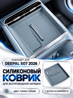 Серый