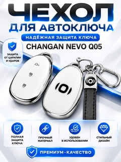 Белый