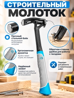 Синий