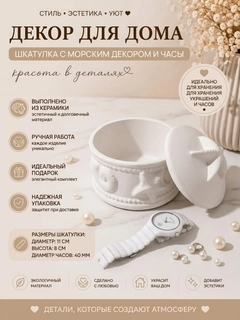Белый