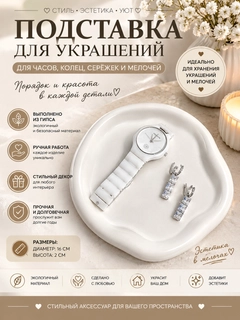 Алый