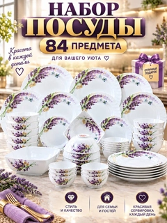 Фиолетовый