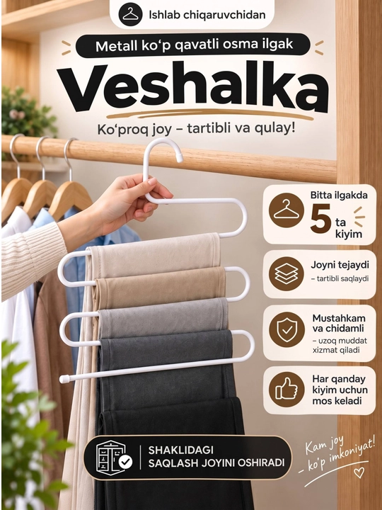 Shim ilgich, ko‘p qavatli metall ilgich, kiyim ilgich - 