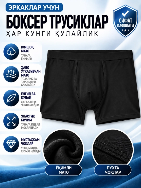 Erkaklarga havo o'tkazuvchan ichki qoplamali bokser trusiklar, qulay shortiklar, XL–7XL