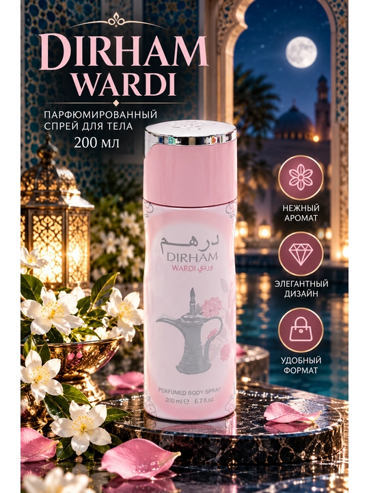 Ayollar uchun parfyumlangan dezodarant spreyi, 200 ml - 