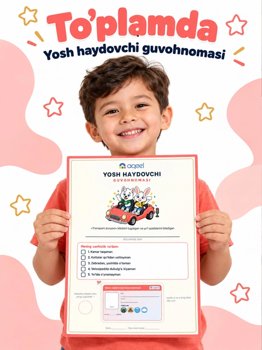 Раскраска с наклейками AQEEL «Мир транспорта», 3–6 лет, 20 видов транспорта, на 3 языках