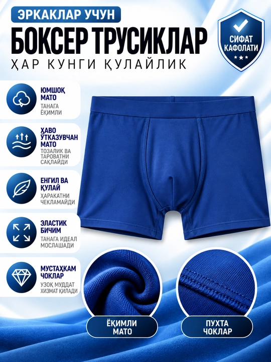 Erkaklarga havo o'tkazuvchan ichki qoplamali bokser trusiklar, qulay shortiklar, XL–7XL