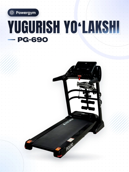 Беговая дорожка PowerGym PG-690 - 