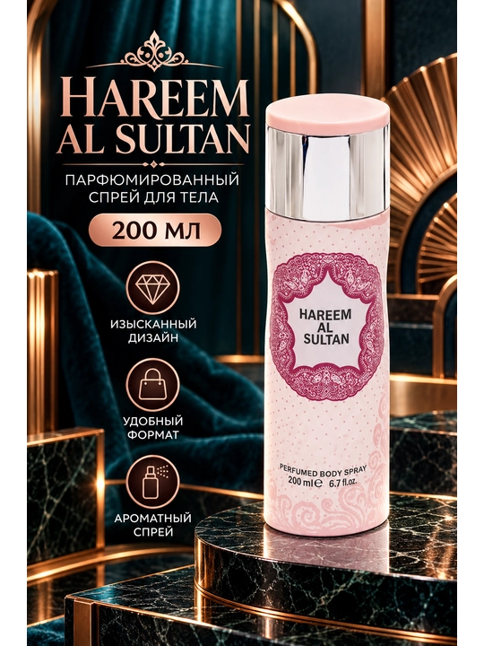 Ayollar uchun parfyumlangan dezodarant spreyi, 200 ml - 