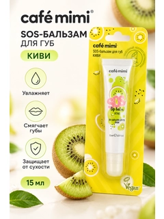 Limon rang