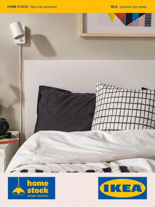 IKEA dekorativ yostiq g‘ilofi