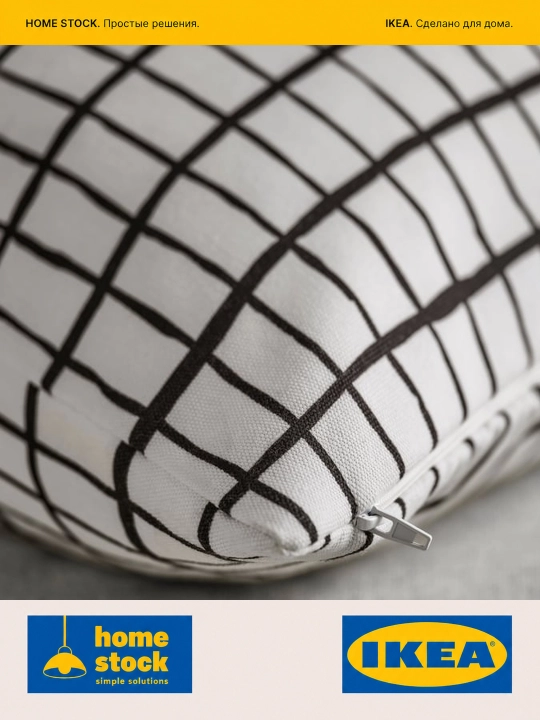 IKEA dekorativ yostiq g‘ilofi