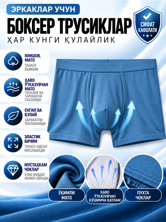 Erkaklarga havo o'tkazuvchan ichki qoplamali bokser trusiklar, qulay shortiklar, XL–7XL
