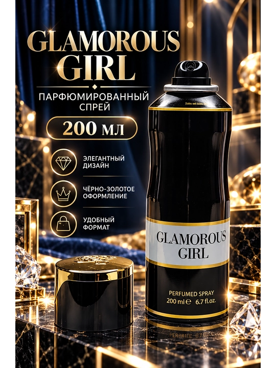 Ayollar uchun parfyumlangan dezodarant spreyi, 200 ml - 