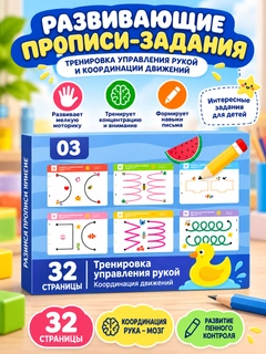 Индиго