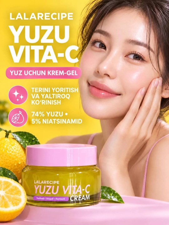 Крем для лица Yuzu Vita-C Cream с витамином C и ниацинамидом, кремы 50 мл - 