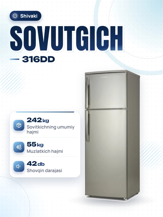 Холодильник Shivaki 316DD, 242 л, капельная металлик - 