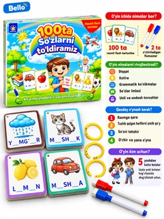 Багровый