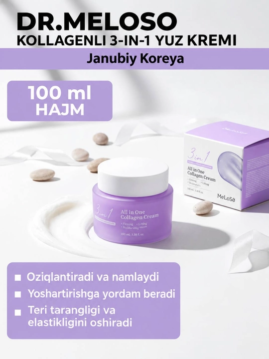 3 in 1 All in one Collagen Cream, krem, yuz uchun kremlar, collagen yuz uchun - 