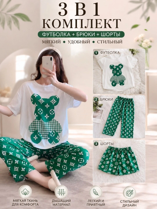 3 ta 1 da ayollar pijama to‘plami, uy pijamasi, shortiklar to‘plami, shim va futbolka