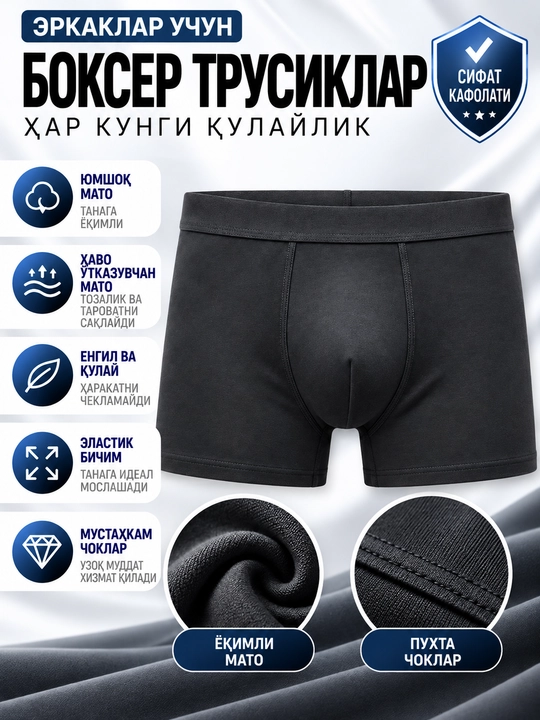Erkaklarga havo o'tkazuvchan ichki qoplamali bokser trusiklar, qulay shortiklar, XL–7XL