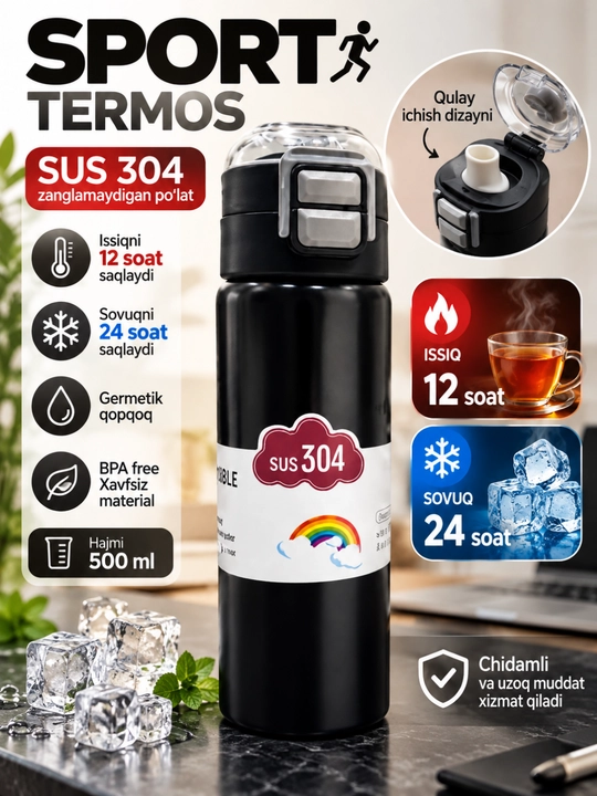 Спортивный термос SUS 304 — 500 мл - 