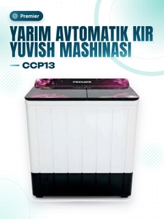 Белый