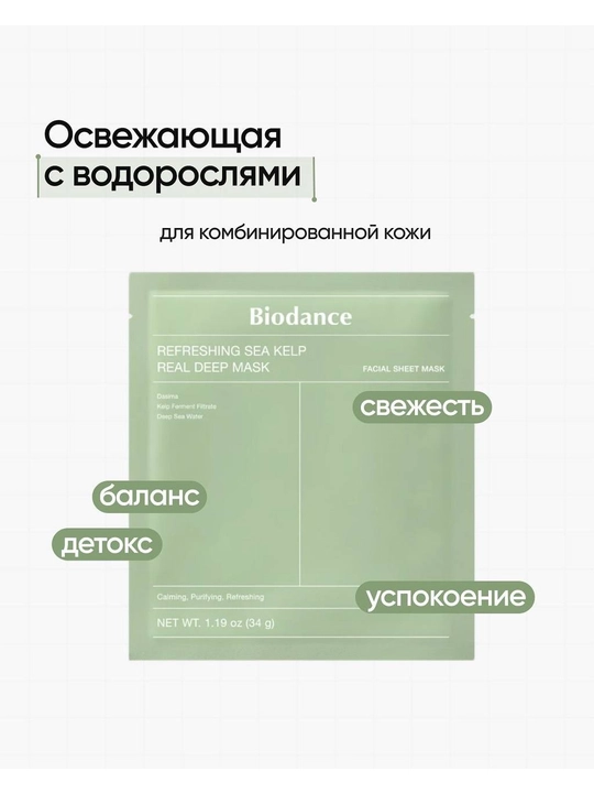 Успокаивающие ночные гидрогелевые маски для лица с Коллагеном, Ниацинамидом и PDRN - 