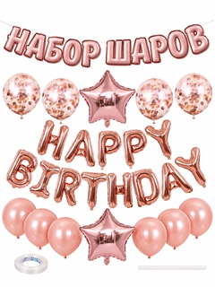Кораллово-розовый