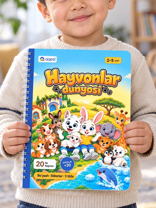 Раскраска с наклейками AQEEL «Мир животных», 2–5 лет, 20 животных, 3 языка - 